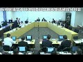 長崎県議会 予算決算　観光生活建設分科会　令和5年10月17日