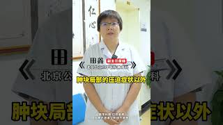 为什么肿瘤患者都会乏力？