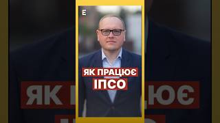 ⚡️Як працюють російські ІПСО #новини #еспресо