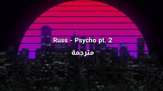 Russ - Psycho (pt. 2) مترجمة