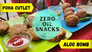 Zero Oil Party Starters | Aloo Bomb | Poha Cutlet | बिना तेल के स्टार्टर | Oil Free Snacks