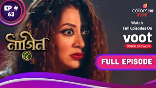 Naagin S5 | নাগিন 5 | Ep. 63 | Jay's True Colours | জয়ের আসল রঙ