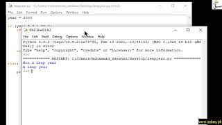 Python Exercise 1, Computer Science Lecture | Sabaq.pk