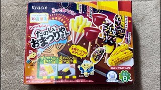 ASMR Unboxing Japan Kracie Popin’ Cookin’ DIY Candy