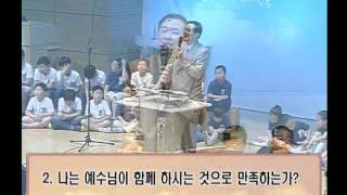 서경철담임목사 - \