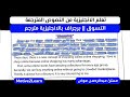 shopping english paragraph برجراف عن التسوق تعبير بالانجليزية مترجم