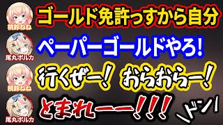 【ホロ鯖RUST】初めての運転で暴走するねねちと道連れとなる尾丸ポルカ【ホロライブ切り抜き/桃鈴ねね/尾丸ポルカ/白上フブキ】