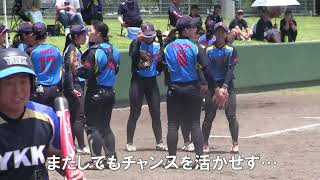 2023「第63回全日本実業団女子ソフトボール選手権大会」決勝ダイジェスト