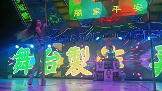 2022.07.25台南鹽水七歲姑娘廟晚會DJ\u0026鋼管秀演出