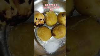 କିଏ କିଏ ସାଲମା ପୋଡ଼ିକି ଖାଇଚି plz comment 😜 #food #odia #shortvideo #ytshorts