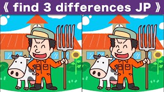 Spot the difference|Japanese Pictures Puzzle No620