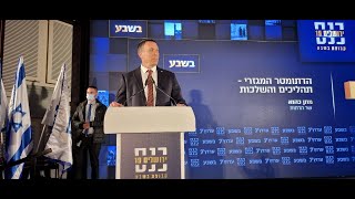 נאום השר מתן כהנא בכנס ירושלים 2022