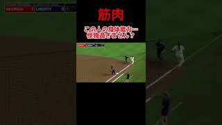 【圧倒的フィジカル】アメリカ女子大生ソフトボールチーム #野球 #ドラフト2022 #softball #甲子園 #プロ野球 #女子プロ野球 #baseball #女子ワールドカップ