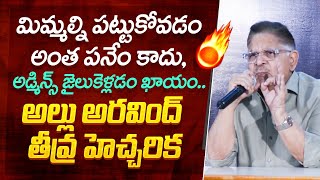 Allu Aravind on Thandel Piracy | Thandel Movie Team Press Meet | Producer Bunny Vas | SocialPost TV