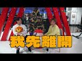 【真心樺2.0】 陳傑憲自帶鷹眼？ 周杰倫猜歌輾壓獲勝！