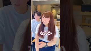 髪ゴワゴワの女性に縮毛矯正したらやばいことに！！？