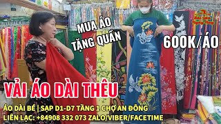 VẢI ÁO DÀI THÊU TUYỆT ĐẸP GIÁ TỪ 600K/ÁO | MUA ÁO TẶNG QUẦN | NIÊM YẾT GIÁ RÕ RÀNG NHƯ NƯỚC NGOÀI