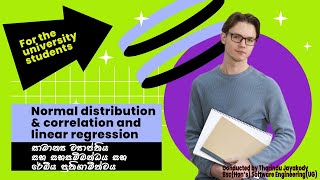 𝐍𝐨𝐫𝐦𝐚𝐥 𝐃𝐢𝐬𝐭𝐫𝐢𝐛𝐮𝐭𝐢𝐨𝐧 & 𝐂𝐨𝐫𝐫𝐞𝐥𝐚𝐭𝐢𝐨𝐧 𝐚𝐧𝐝 𝐥𝐢𝐧𝐞𝐚𝐫 𝐫𝐞𝐠𝐫𝐞𝐬𝐬𝐢𝐨𝐧👨‍🎓❤️‍🩹