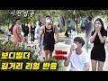 When a Huge Korean Bodybuilder Goes In Public