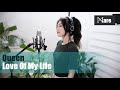 Queen - Love Of My Life (Cover by Mare)