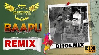 Baapu (Official Video) - Sajjan Adeeb | Remix | Basra Production | New Punjabi Song 2022