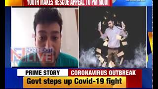 Coronavirus scare:  Assam youth stranded in Greece appeal for evacuation