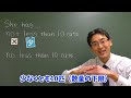 notとnoの違いから比較を倒す【鈴木慧】第3回英語講師オーディション③