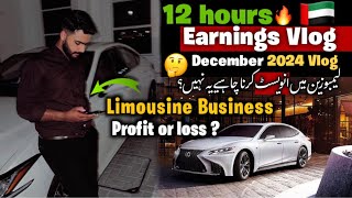 Uber earnings in Dubai 🔥| Pehla Trip 5 Hours bad mila😭 | Limousine ma invest krna chahiye ya nahi ?