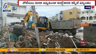 Officials Demolishing Dalit  Disability Woman House | Bapatla Dist | Chegudi Mersi Worried