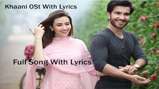 Khaani OST With Lyrics Full Song | Rahat Fateh Ali Khan | Har Pal Geo