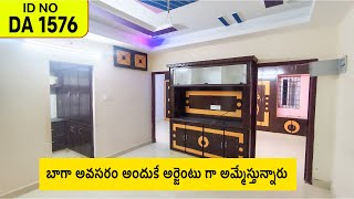 Very Urgent Sale Low Budget 2BHK Flat In Vijayawada