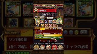 コロシアムvsモーリー(ながら周回　アングラ) 【トレクル  OPTC】