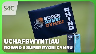 Y Clwb Rygbi | Super Rygbi Cymru | Uchafbwyntiau Rownd 3 | Round 3 Highlights | S4C