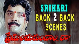 Srihari Back To Back Scenes HD | Preminchukundam Raa Movie Scenes | Venkatesh | Suresh Production