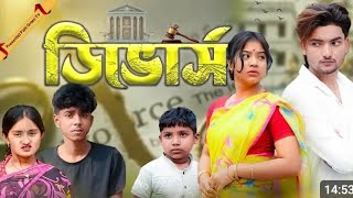 নিউ বাংলা বিসিএল নাটক মাতাল বাড়িতে জালাট খা 😂 funny comedy😂 video😂