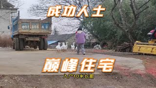 2023新春快乐！成功人士，巅峰住宅！8千平邻水美景，祝心想事成