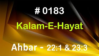 #TTB #0183 Ahbar 22:1-23:3 Leviticus Deccani Bible Study - Kalam-E-Hayat