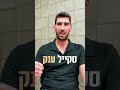 חלאס עם החארטות