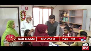 Watch Eid special 'Sar E Aam' on 2nd day of Eid at 07:03 PM on ARY News