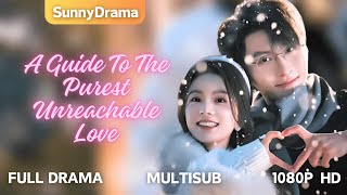 [MultiSub] A Guide To The Purest Unreachable Love | @sunnydaydrama #sweetlove #shortdrama