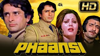 Jab Aati Hogi Yaad Meri  4K Video  Phaansi  Shashi Kapoor Sulakshana Pandit  Mohammed Rafi hd जब आती