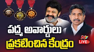 Padma Awards 2025 LIVE : పద్మ అవార్డులు ప్రకటించిన కేంద్రం | Ntv