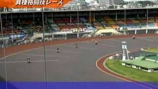 異種格闘技レース2010 in 川口オート