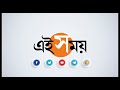 বর্জ্য সংগ্রহে পরিবেশ বান্ধব গাড়ি নিউ ব্যারাকপুরে new barrakpur nirmal bangla ei samay