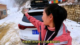 开着国产汽车，自驾8万公里游遍中国，接下来要开着长安游世界