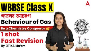 গ্যাসের আচরণ l Behaviour of Gasl One Shot Fast Revision l Chemistry |Class 10 l ANM GNM | CBSE lICSE