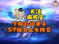 【聯盟戰棋tft】s9 7 30最新十大陣容排行 來看看大神玩家們的上分陣容 云顶之奕 云顶 聯盟戰棋 lol 攻略 阵容 tft