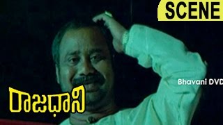 Mukka Narasinga Rao Intro Scene | Rajadhani Telugu Movie Scenes