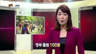 [한국정책방송KTV] 현장다큐 문화 행복시대 (2013.6.6)