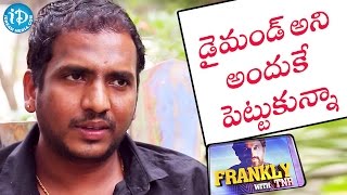 That Is Why I Named Myself As Diamond - Diamond Ratna Babu || Frankly With TNR || Talking Movies